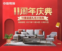 裝修公司的基礎(chǔ)裝修包含哪些項(xiàng)目，怎么合理分配預(yù)算省錢