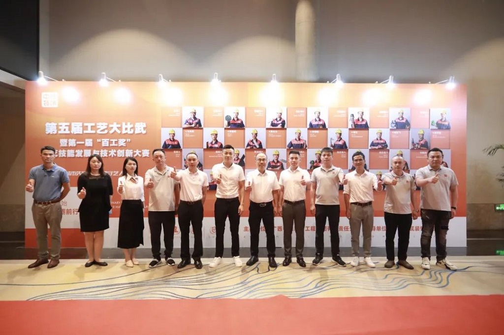 中庭裝飾第五屆工藝大比武暨第一屆&ldquo;百工獎&rdquo;工藝技能發(fā)展與技術(shù)創(chuàng)新大賽圓滿落幕