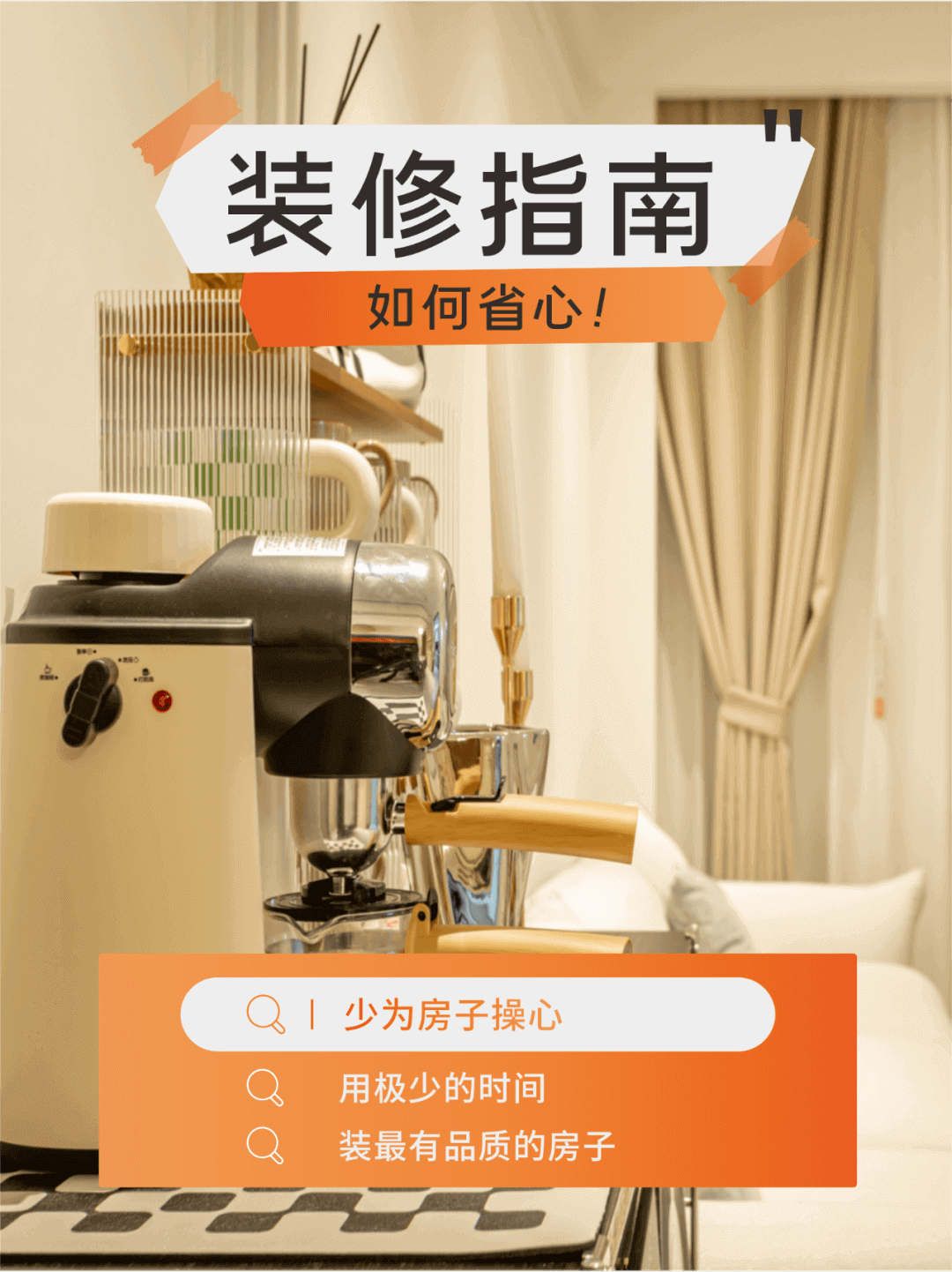 南寧新房裝修怎么選裝修公司？