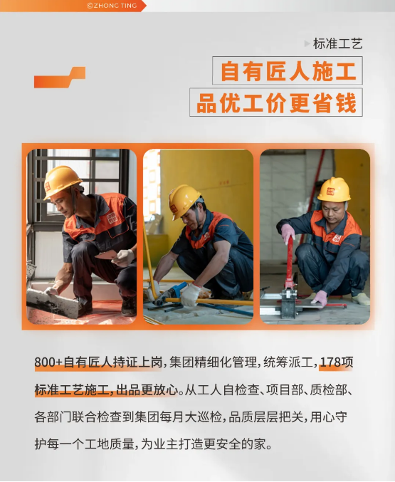 新房裝修如何選擇省心的裝修公司 新房裝修如何選擇省心的裝修公司