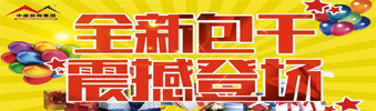 17天狂送￥6000000，比《人民的名義》更勁爆，錯(cuò)過一次再等10年?。?！