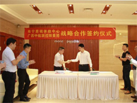 中航聯(lián)控股集團公司攜手南寧慈銘體檢共創(chuàng)美好未來！