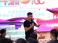 中庭裝飾集團(tuán) | | 全體家人祝大家中秋節(jié)快樂！