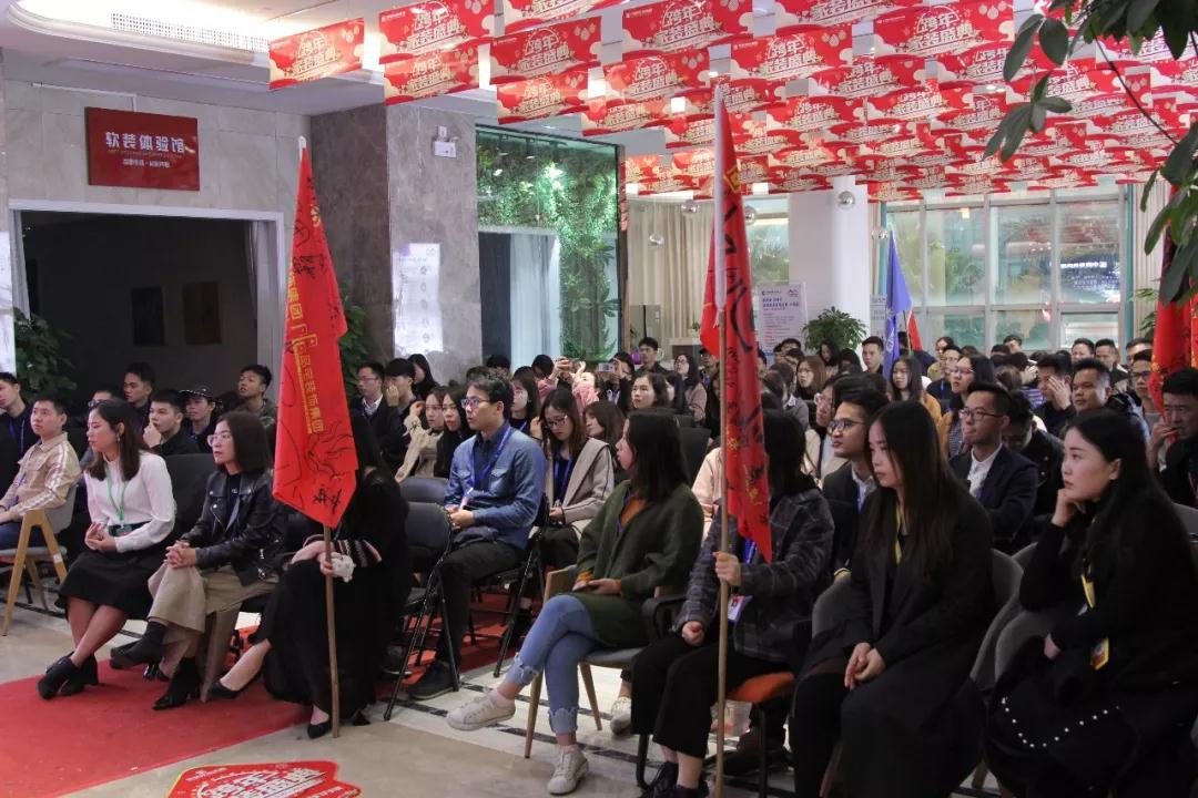 跨年家裝盛典啟動(dòng)會(huì) || 2019，我們依然不將就