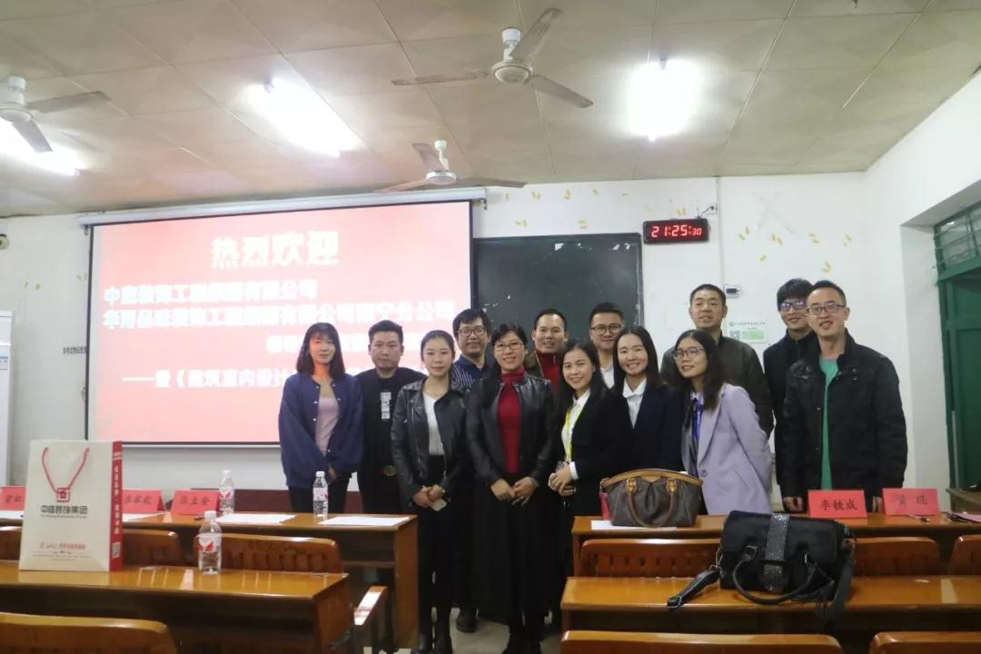【中庭裝飾集團(tuán)】校企合作謀發(fā)展，實(shí)現(xiàn)雙方共贏