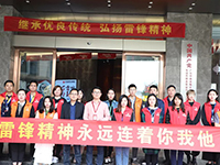 【先鋒引領(lǐng)，凝心聚力】三月學(xué)雷鋒，情暖敬老院