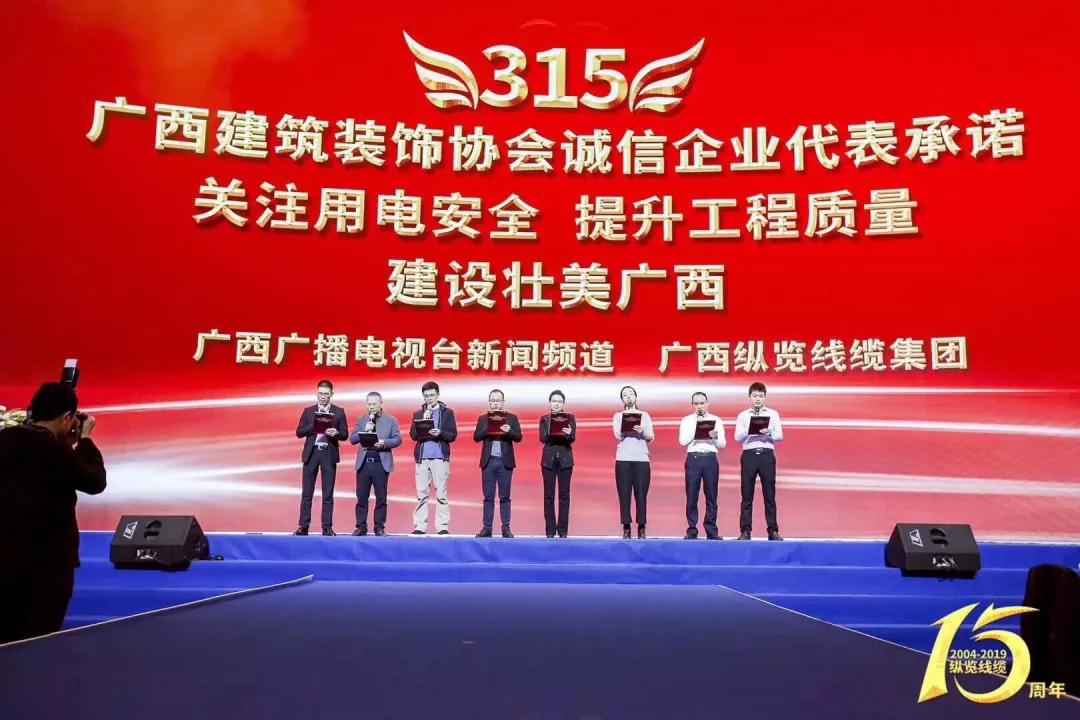 中庭快訊 | 《裝修合同范本》全區(qū)推行！將引領(lǐng)家裝行業(yè)規(guī)范化