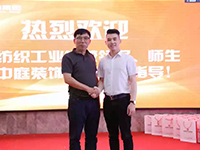 產(chǎn)教融合育桃李，校企合作創(chuàng)未來