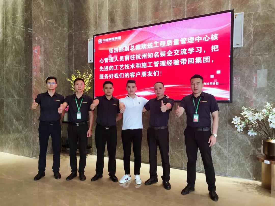 工程質(zhì)量管理中心丨成長不止眼前的努力，還有遠方的學習交流