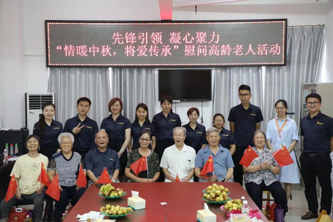 中庭裝飾集團丨&ldquo;情暖中秋，將愛傳承&rdquo;&mdash;&mdash;走進金浦社區(qū)慰問高齡老人