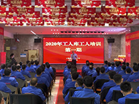 緊抓思想統(tǒng)一 | 2020年中庭集團(tuán)第一期工人庫(kù)精英培訓(xùn)圓滿(mǎn)結(jié)束！