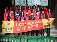 集團(tuán)工地大巡檢 | 匠心匠品，粽子傳情！