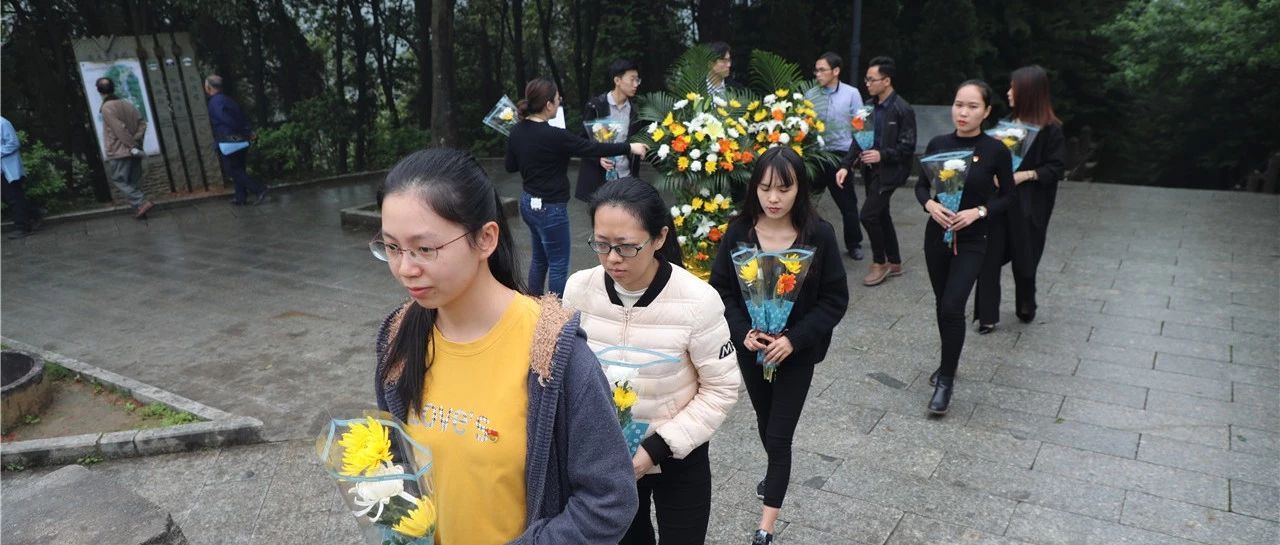 【先鋒引領(lǐng)，凝心聚力】烈士陵園&ldquo;緬懷先烈&rdquo;&mdash;中庭裝飾集團(tuán)黨支部清明祭祀