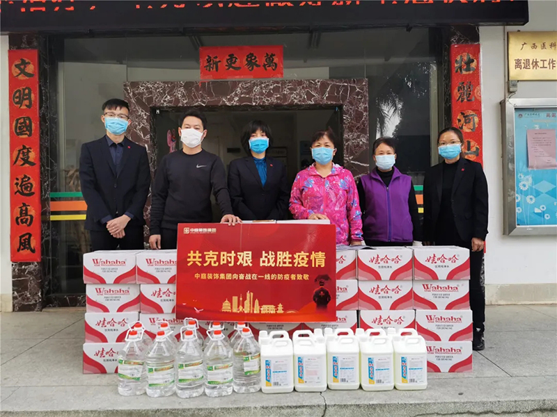 共克時(shí)艱，&ldquo;疫&rdquo;不容辭！中庭集團(tuán)向一線抗疫工作者捐贈(zèng)防疫物資