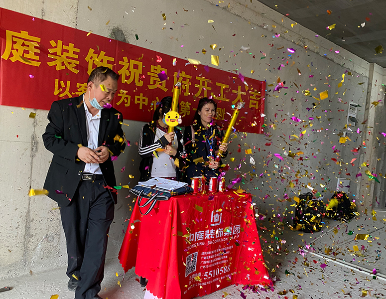 中昂&middot;國(guó)匯-112㎡現(xiàn)代風(fēng)格-在施工地